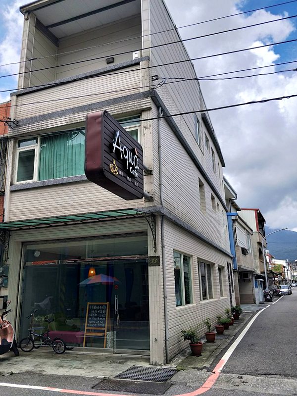 【吉安美食】水色咖啡Aque Cafe | 隱藏在小巷內的咖啡廳 花蓮好好玩