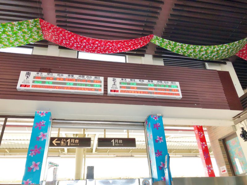【花蓮交通】鳳林火車站 | 超復古!!! 坐小學生椅子等火車 花蓮好好玩