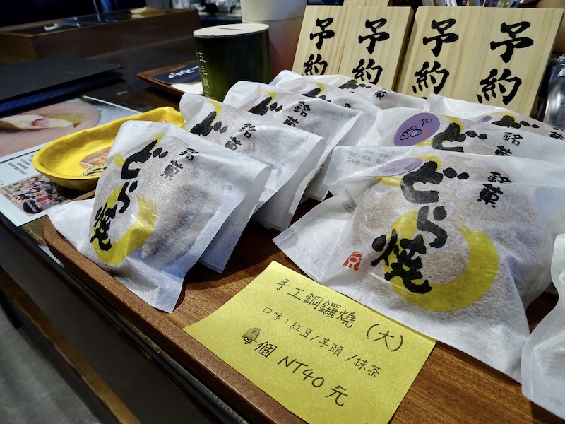 【花蓮市美食】豆茶寮｜正統日式甜點，彷彿一秒穿越到日本度過療癒又優雅的午後 花蓮好好玩