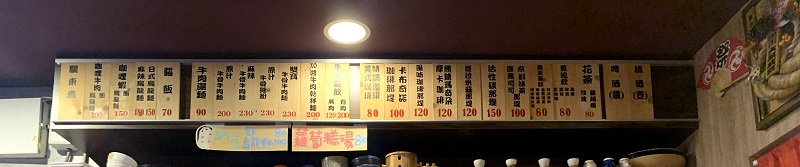 【花蓮市美食】一所懸命｜日式傳統風格的關東煮小吃店 花蓮好好玩